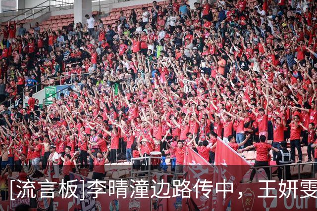 [流言板]李晴潼边路传中，王妍雯中路头球破门戴帽，中国4-0菲律宾